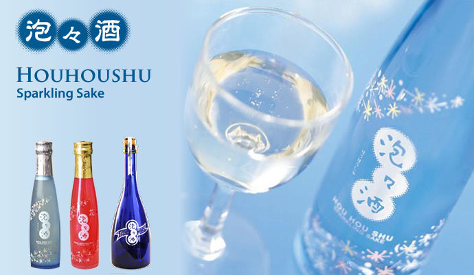 Houhoushu Sparkling Sake