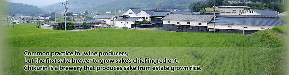 Organic Sake CHIKURIN ［Marumoto Sake Brewery］