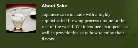 About Sake
