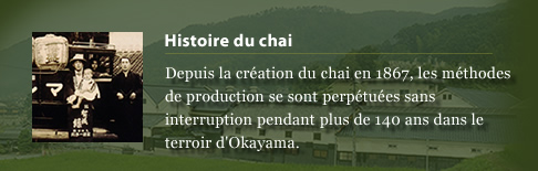 Histoire du chai