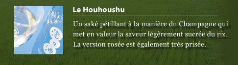 Le Houhoushu